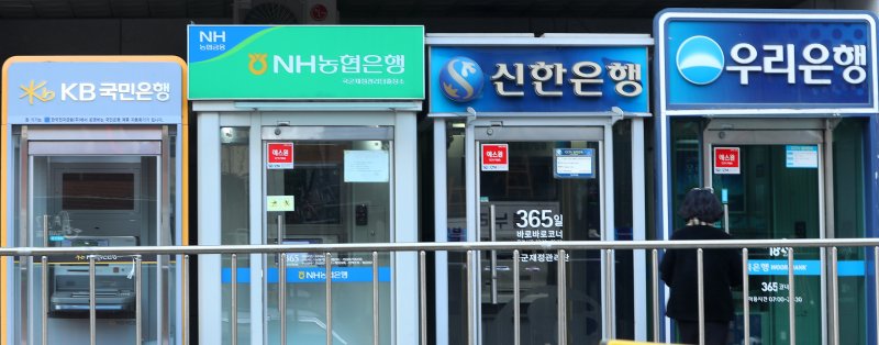 [서울=뉴시스] 김혜진 기자 = 30일 서울 시내 시중은행 ATM기 앞으로 시민들이 지나가고 있다.