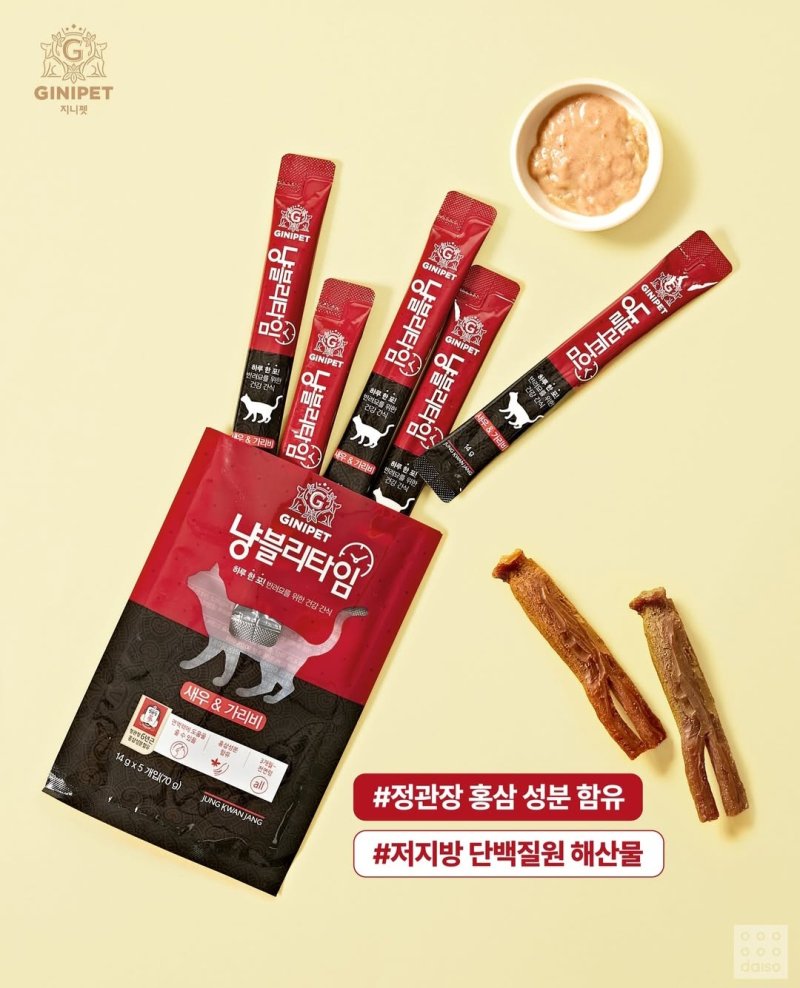 (사진=다이소 인스타그램 캡처) *재판매 및 DB 금지