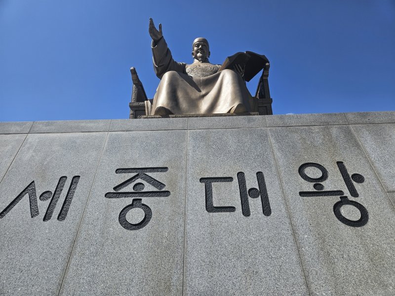 [이런말저런글] '못' (출처=연합뉴스)