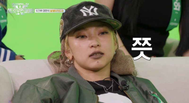 日 댄서 쿄카, '스우파3' 후 팔로워 급증…이유있는 여덕 몰이[N이슈]