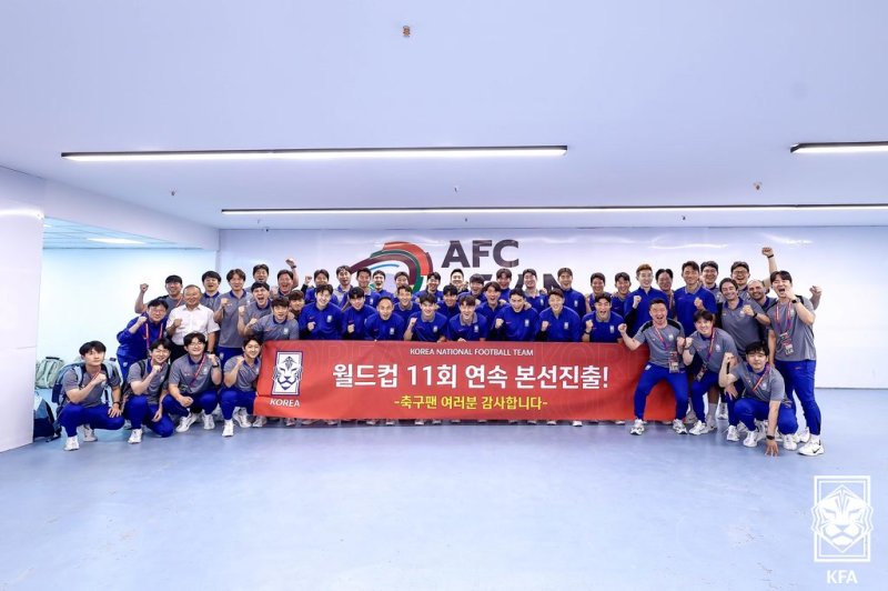 [서울=뉴시스]한국 축구, 11회 연속 월드컵 본선 진출. (사진=대한축구협회 제공) *재판매 및 DB 금지