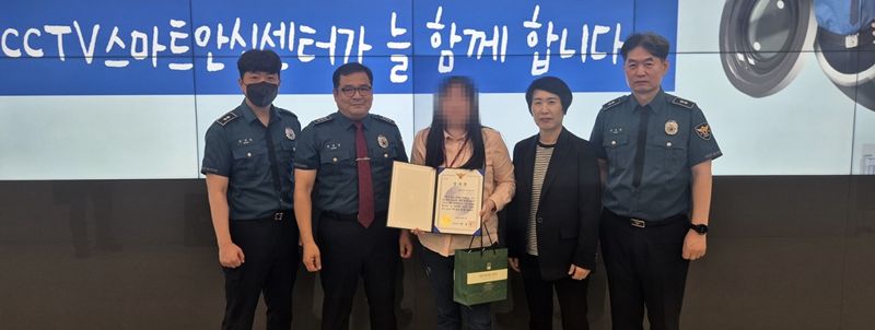 범죄자 동선 추적 끝에 검거 기여한 '포천 CCTV스마트안심센터'