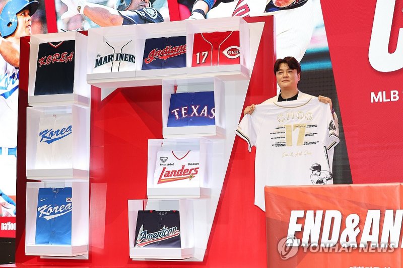 추신수 은퇴 기념 유니폼 사인 세리머니 (출처=연합뉴스)