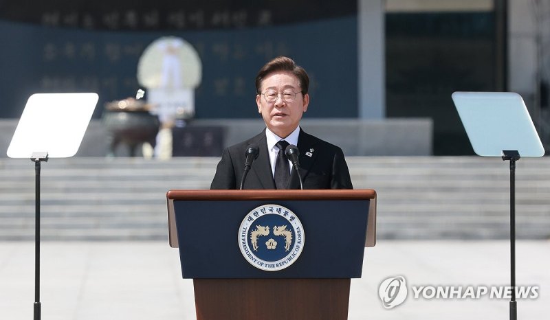 이재명 대통령 현충일 추념사 (출처=연합뉴스)