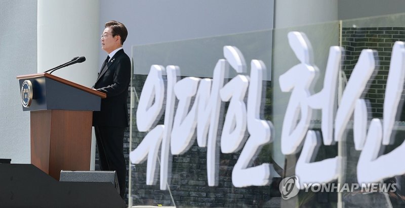 이재명 대통령 현충일 추념사 (출처=연합뉴스)