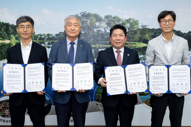 왼쪽부터 안성국 제천시체육회장, 권택조 단양군체육회장, 김창규 제천시장, 김성수 영월군체육회장.(제천시 제공. 재판매 및 DB금지)/뉴스1