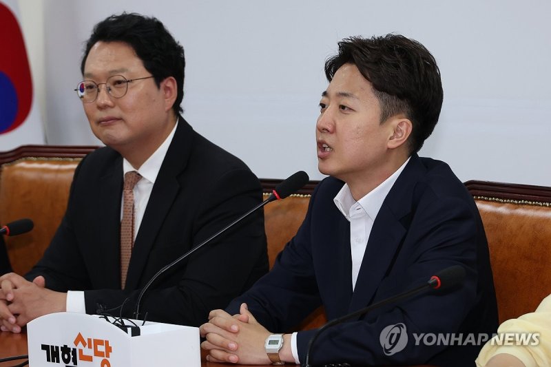 개혁신당 선대위 해단식 (출처=연합뉴스)