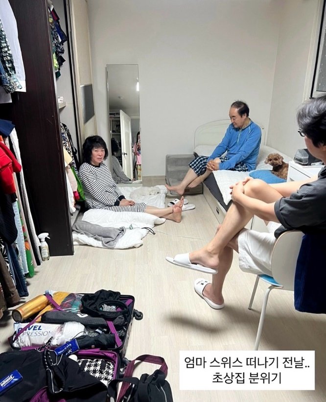 미자 "母, 父 두고 스위스 여행…아버지 장광 처음으로 하늘 무너진 표정"