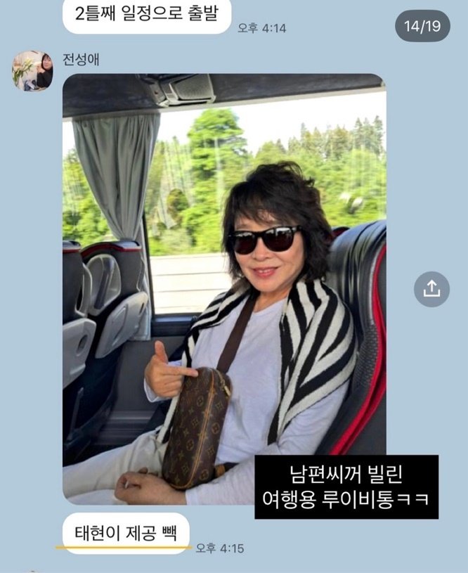 미자 "母, 父 두고 스위스 여행…아버지 장광 처음으로 하늘 무너진 표정"