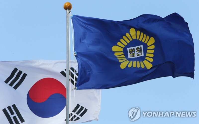 부산 법원 깃발 (출처=연합뉴스)