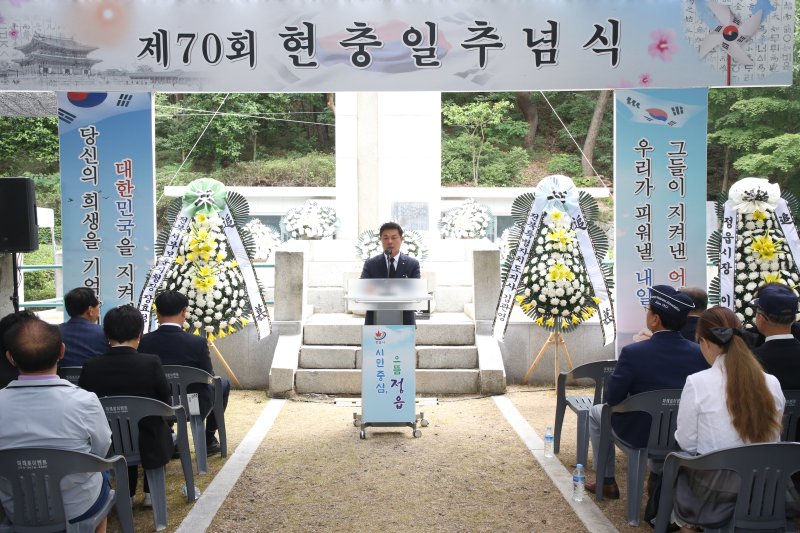 [정읍=뉴시스] 6일 오전 정읍 충무공원 충혼탑에서 열린 제70회 현충일 추념식, 이학수 시장이 추념사를 하고 있다. *재판매 및 DB 금지