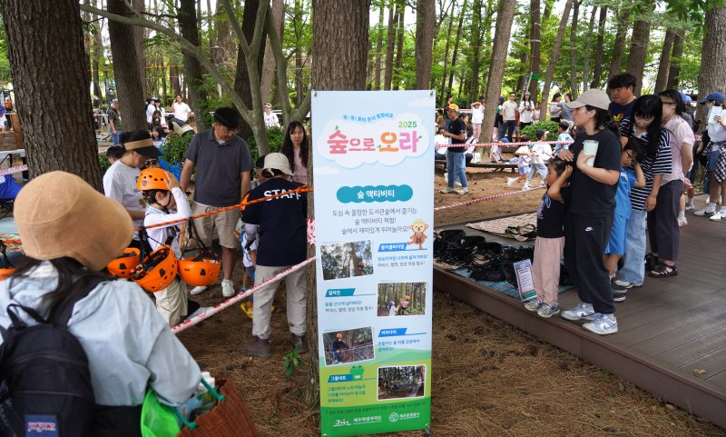 [제주=뉴시스] 우장호 기자 = 6일 제주시 한라도서관 일대에서 열린 생태체험 축제 '2025 숲으로 오라'에서 부모님과 행사장을 찾은 어린이들이 숲액티비티를 체험하고 있다. 8일까지 사흘간 열리는 '숲으로 오라' 축제는 제주관광공사가 2019년부터 매년 어린이를 비롯해 동반 가족을 대상으로 자연의 가치와 환경의 중요성을 알리기 위해 여는 참여행 생태체험 행사다. 2025.06.06. woo1223@newsis.com