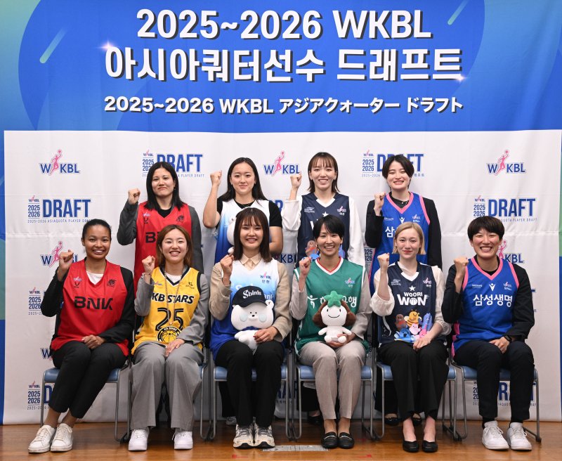 2025-26 WKBL 아시아쿼터선수 드래프트 지명 선수 단체 사진.(WKBL 제공)