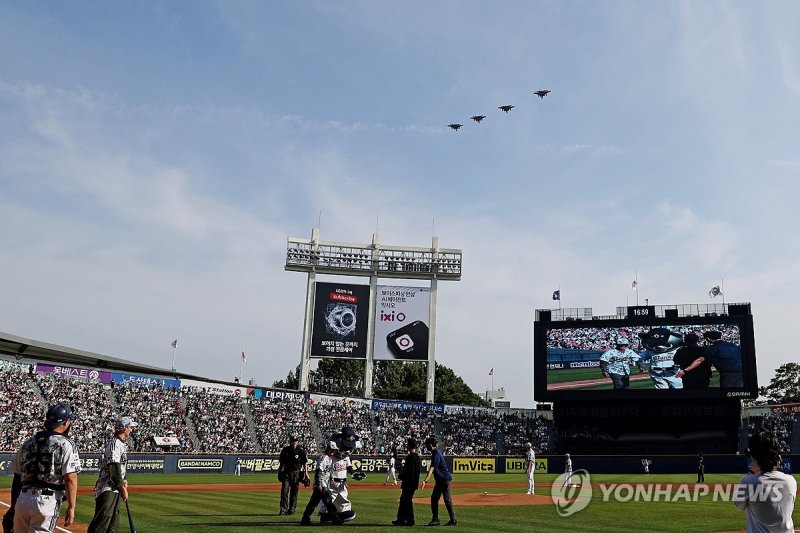 잠실야구장 위로 지나가는 공군 전투기 (출처=연합뉴스)