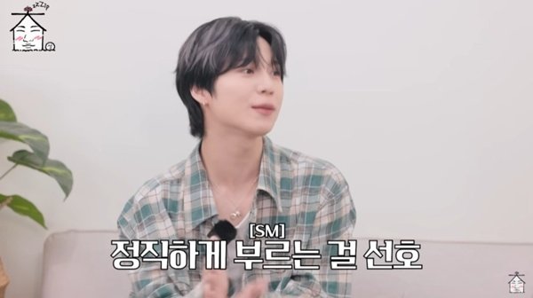 태민 "SM 연습생, YG 곡은 안돼"…빅뱅·샤이니 만남