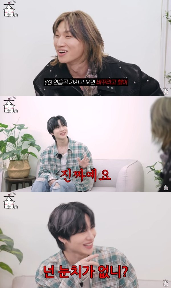 태민 "SM 연습생, YG 곡은 안돼"…빅뱅·샤이니 만남