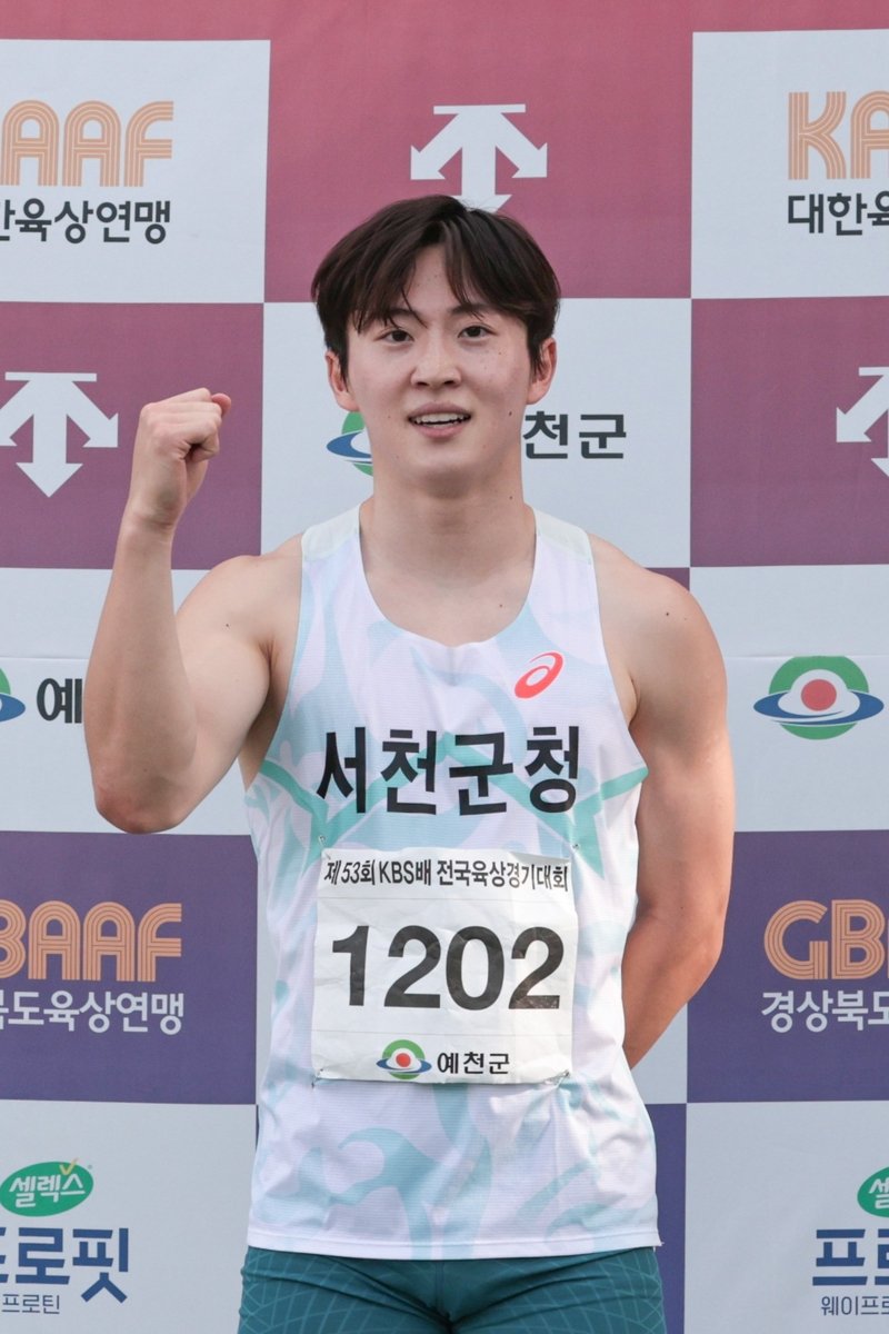 서민준, KBS배 남자 200m 우승 (출처=연합뉴스)