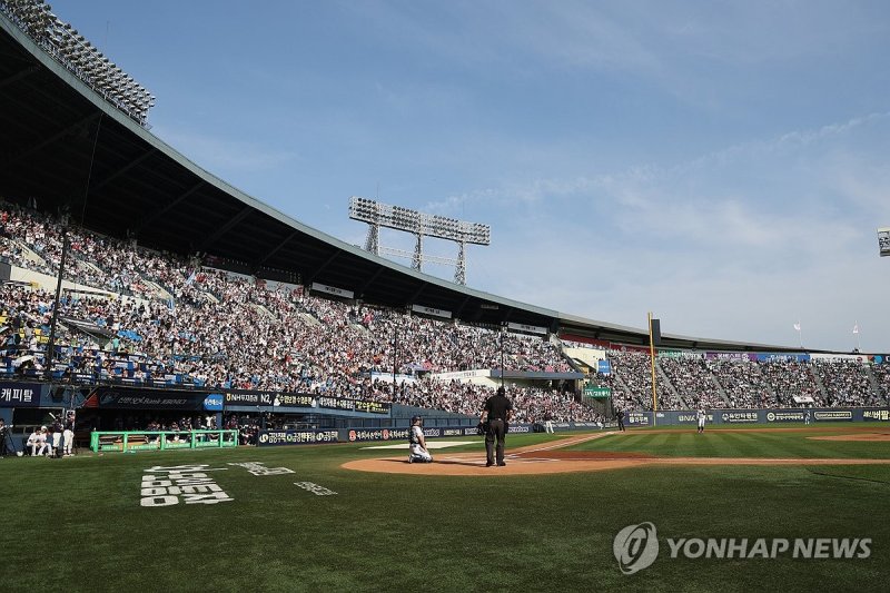 오늘도 야구는 만석 (출처=연합뉴스)