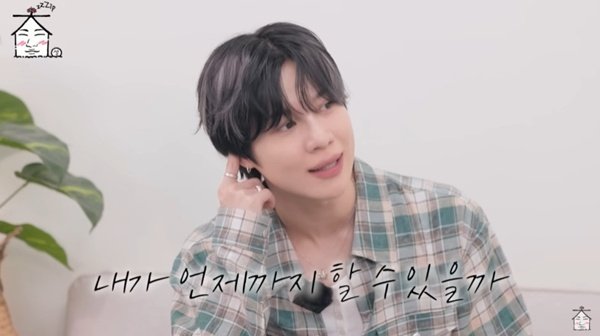 태민, 대성 앞 울컥…"같이 활동해 본 사람들만 알 수 있어"