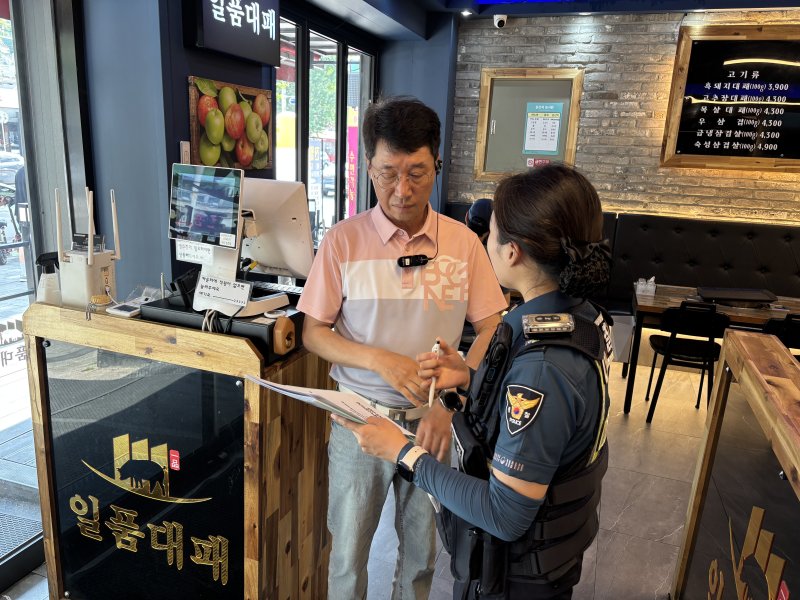[대구=뉴시스] 대구 성서경찰서는 지역 내 소상공인을 대상으로 '노쇼(No-Show) 사기' 피해 예방을 위한 홍보를 시행하고 있다. (사진=대구 성서경찰서 제공) 2025.06.06. photo@newsis.com *재판매 및 DB 금지