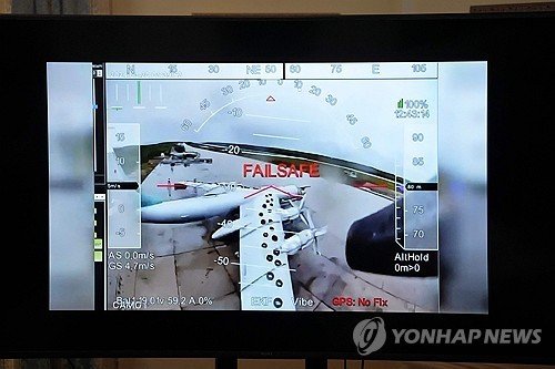 우크라이나의 '거미줄' 작전 (출처=연합뉴스)