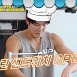 박태환, 한 끼에 대용량 식빵 한 줄…′편스토랑′ 도전장 [RE:TV]