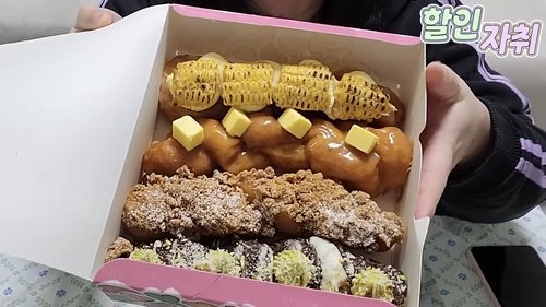 2만8천원어치 꽈배기를 6천900원에 (출처=연합뉴스)