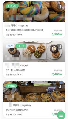 럭키밀에 입점해 있는 가게들 (출처=연합뉴스)