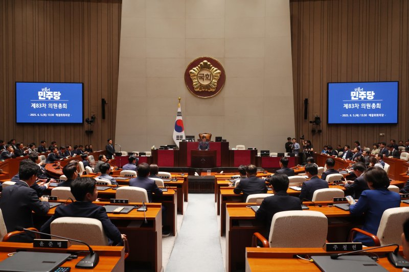 [서울=뉴시스] 조성봉 기자 = 박찬대 더불어민주당 당바카라사이트 캡틴 직무대행 겸 원내바카라사이트 캡틴가 지난 5일 오후 서울 여의도 국회에서 열린 의원총회에서 발언을 하고 있다. 2025.06.05. suncho21@newsis.com