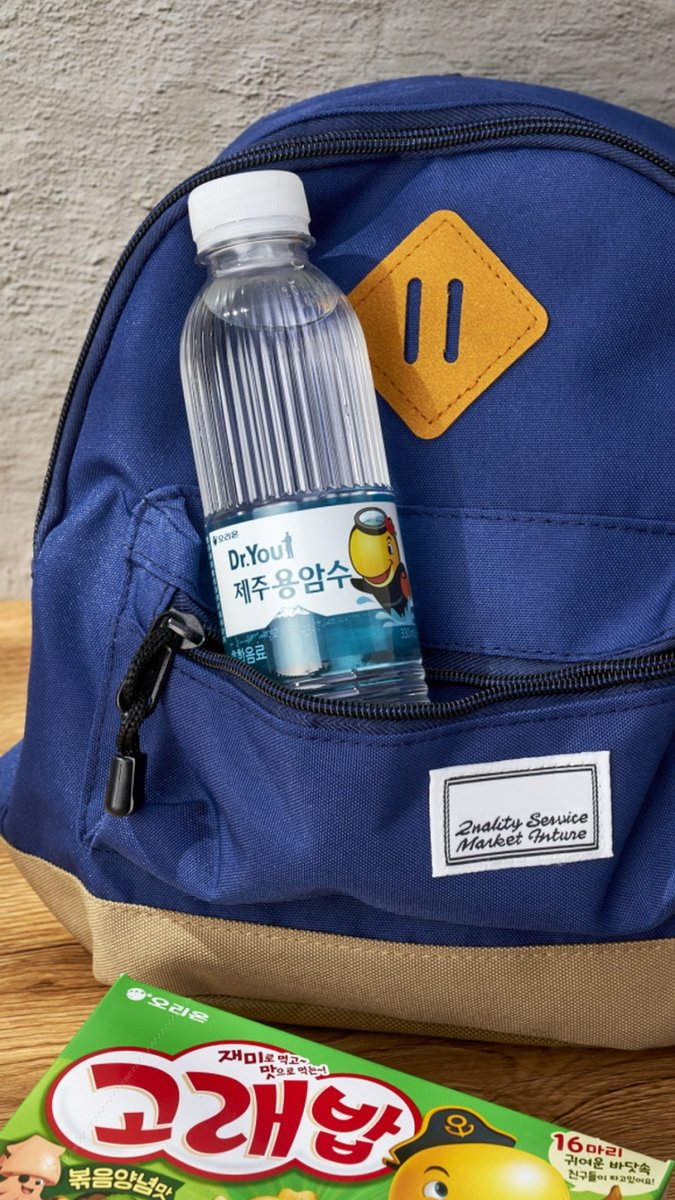 닥터유 제주용암수 라두 에디션 (출처=연합뉴스)