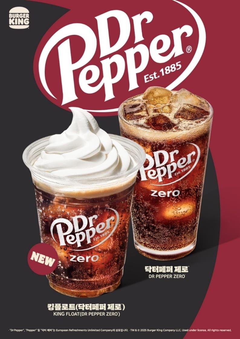 킹플로트 (출처=연합뉴스)