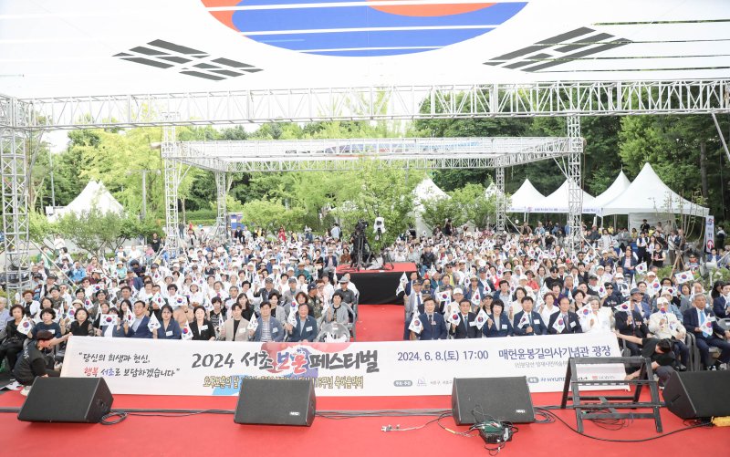 (서울 서초구 제공)