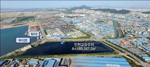 인천교 유수지 (출처=연합뉴스)