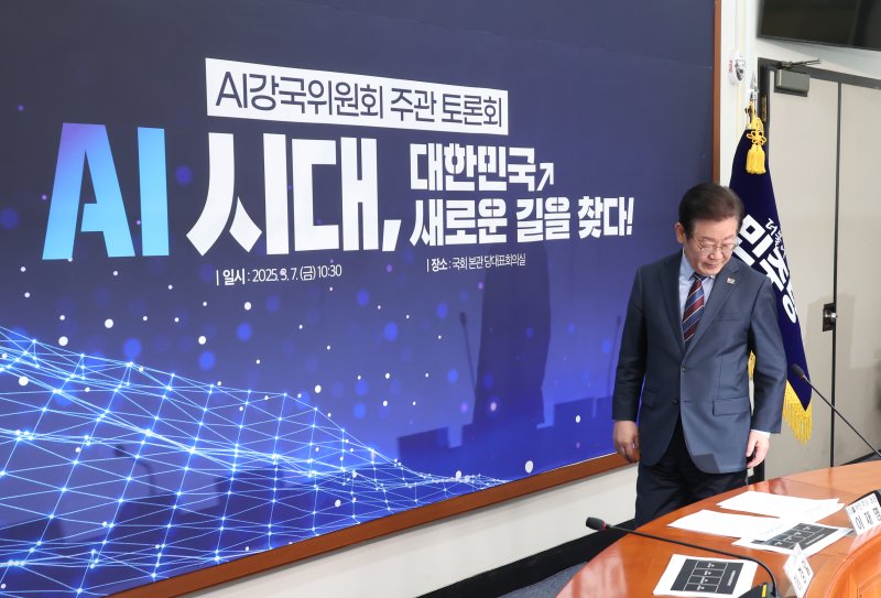 [서울=뉴시스] 고승민 기자 = 이재명 대통령 2025.03.07. kkssmm99@newsis.com