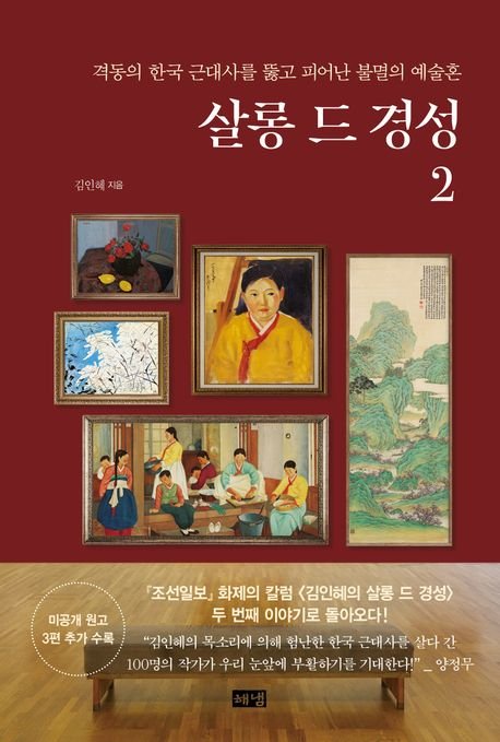 (출처=뉴시스/NEWSIS)