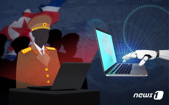 북한, 대규모 인터넷 접속 장애 발생… "내부 문제 가능성" [종합]
