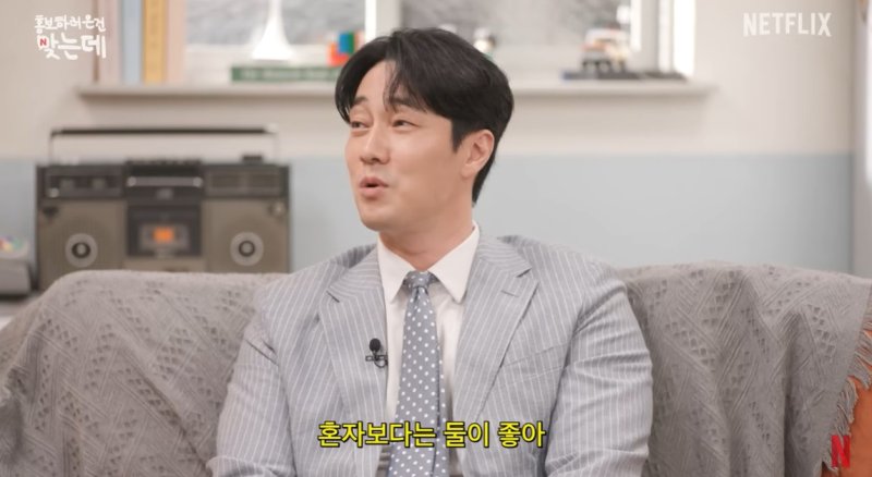 '17세 연하♥' 소지섭 "결혼 만족도 1000%…혼자보다 둘이 좋아"