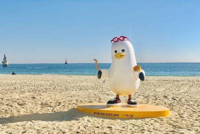 부산시 소통 캐릭터 '부기' (출처=연합뉴스)