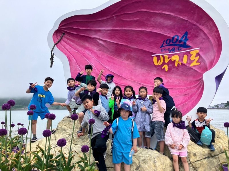 학생들이 신안갯벌 체험행사에서 기념사진을 찍고 있다. (전남도교육청 제공, 재판매 및 DB 금지)