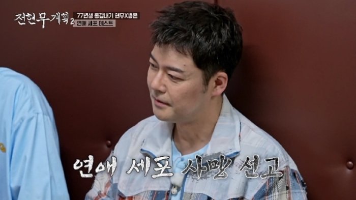 MBN, 채널S