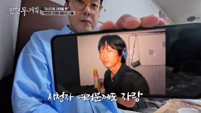 MBN, 채널S