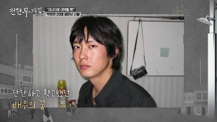 MBN, 채널S