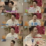 ′이영자♥′ 황동주, 달달한 영상편지 ″평생 함께하자″