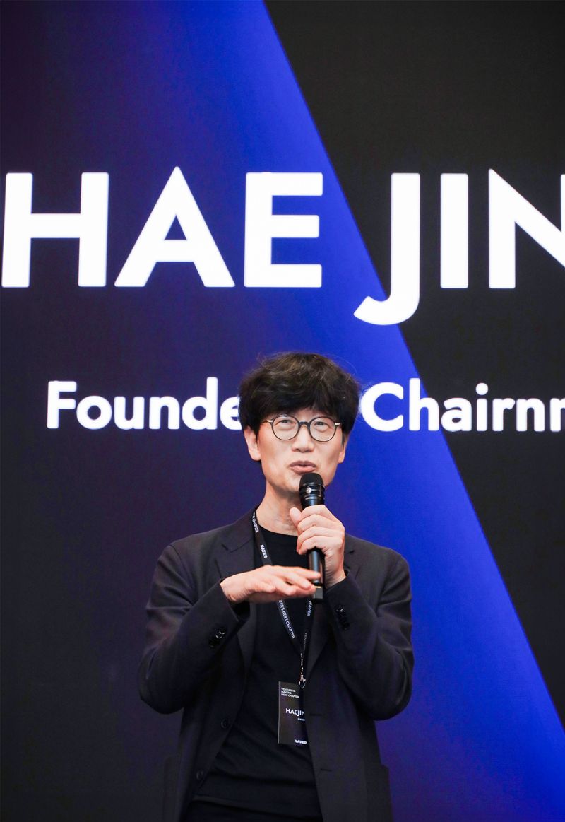 이해진 네이버 이사회 의장이 지난 5일(현지시간) 미국 캘리포니아주 팔로알토에서 열린 신설 투자법인 '네이버 벤처스' 네트워킹 행사에서 발언하고 있다. 네이버 제공