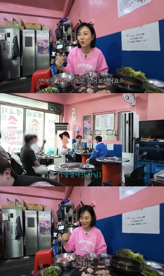 장윤정, ♥도경완에 "연예인 갑질" 지적 왜?