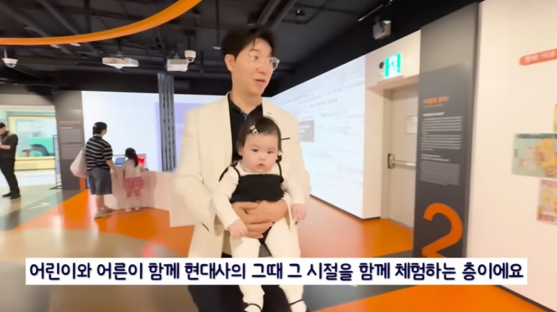 박수홍 "♥김다예 외조부, 6·25 참전용사" 딸에 역사 교육