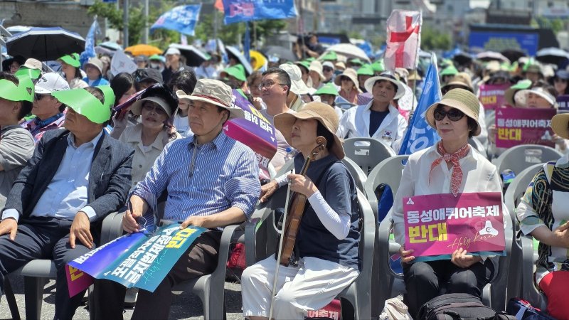 7일 대전 동구 소제동 일원에서 열린 퀴어집회 개최 반대 규탄대회에서 참가자들이 퀴어집회를 반대하는 손 팻말을 들고 있다. /뉴스1