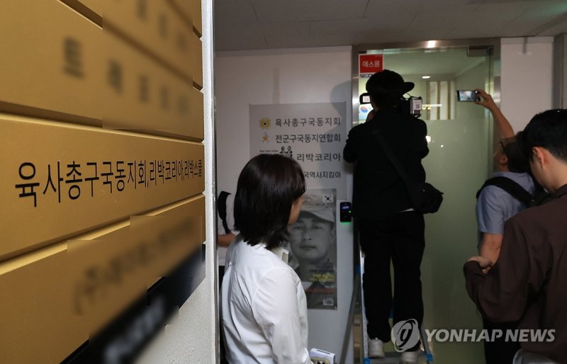 경찰, 리박스쿨 사무실 압수수색 (출처=연합뉴스)