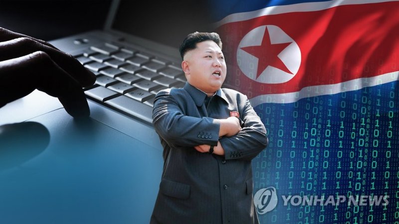"북한 인터넷 대규모 접속 장애 사태…내부 문제 원인 가능성"(CG) (출처=연합뉴스)