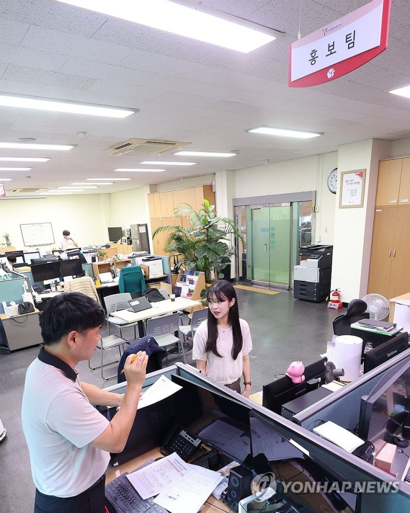 '진솔아! 나를 믿니?' 양산시 공무원 (출처=연합뉴스)